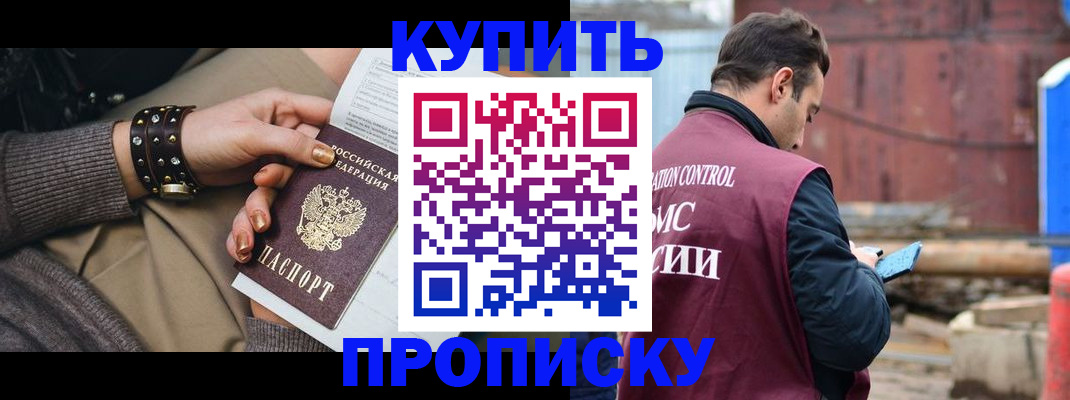 временная регистрация госуслуги в Осе